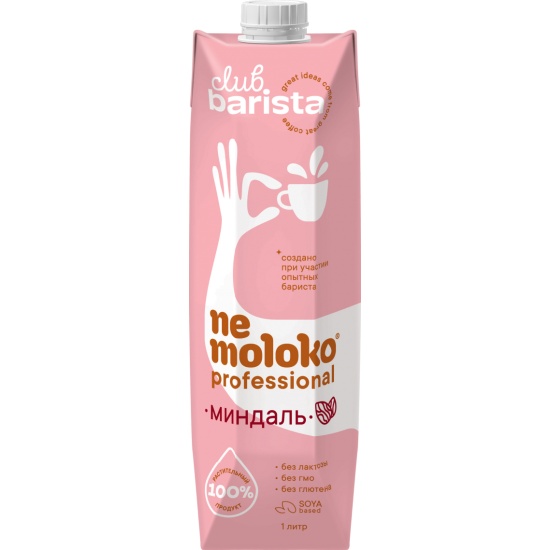 Молоко Миндальное Ne Moloko