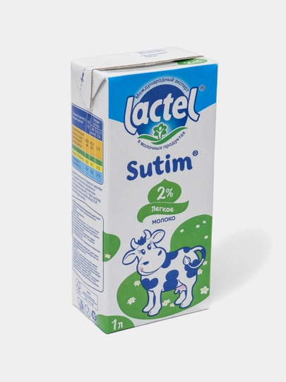 Молоко Lactel Sutim 2% без лактозы