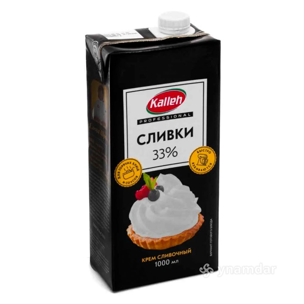 Сливки 33% Kalleh