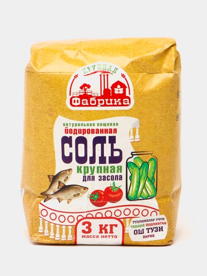 Соль крупная Фабрика