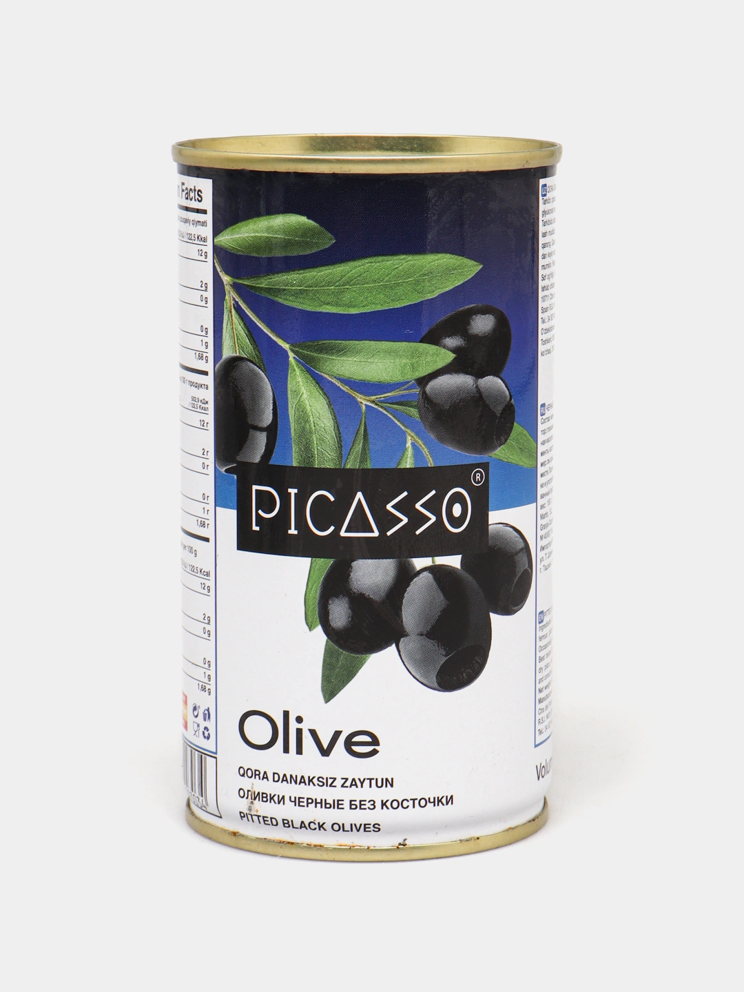 Маслины без косточки Picasso