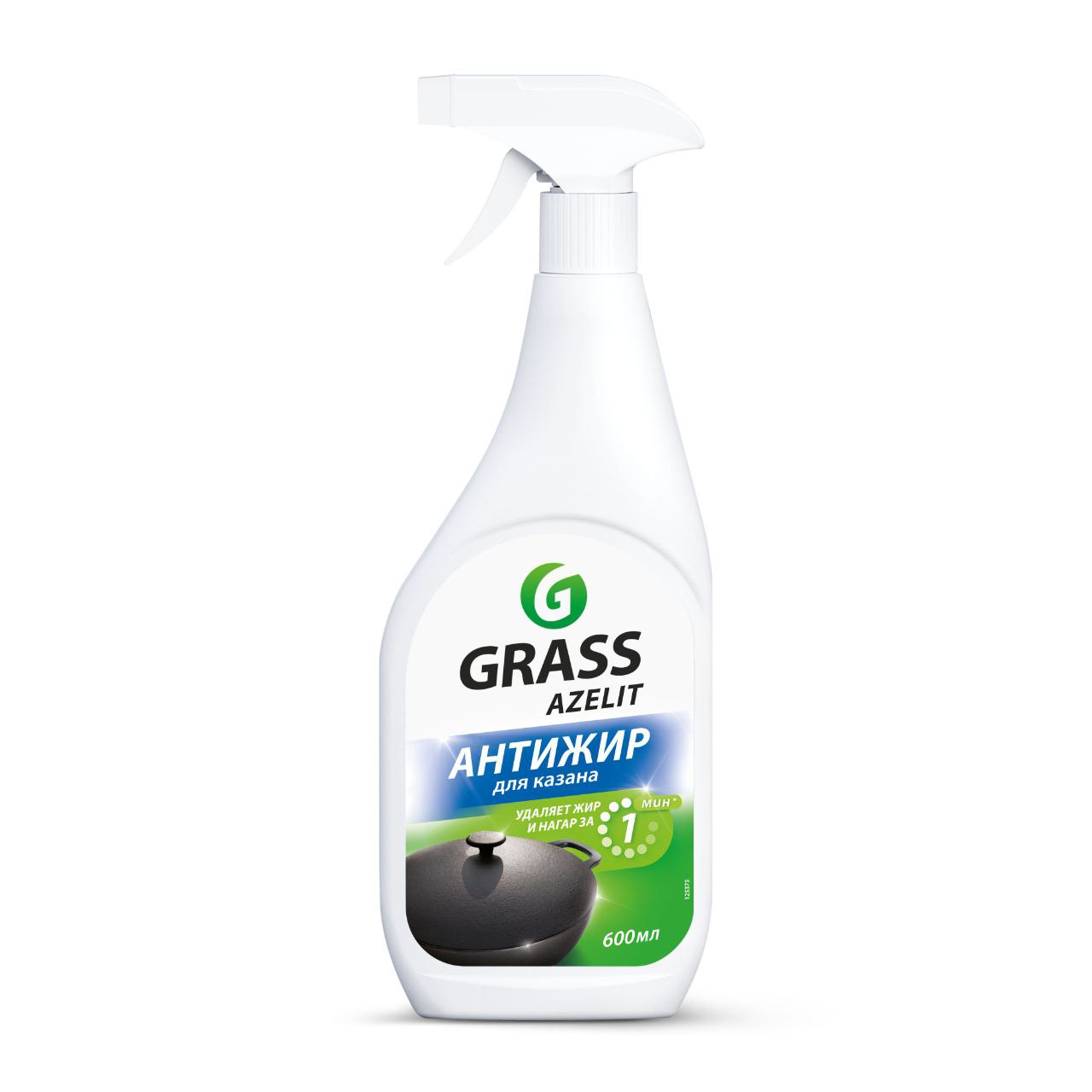 Чистящее Средство Азелит Grass