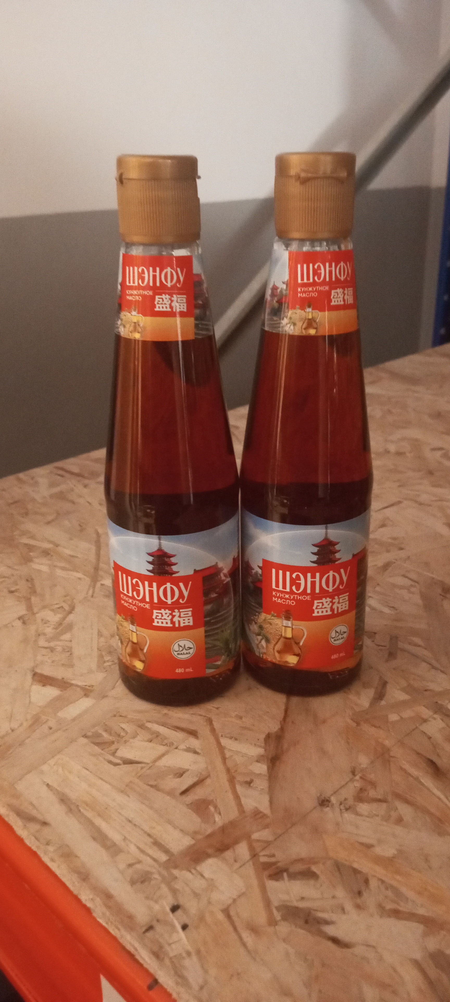 Масло кунжутное