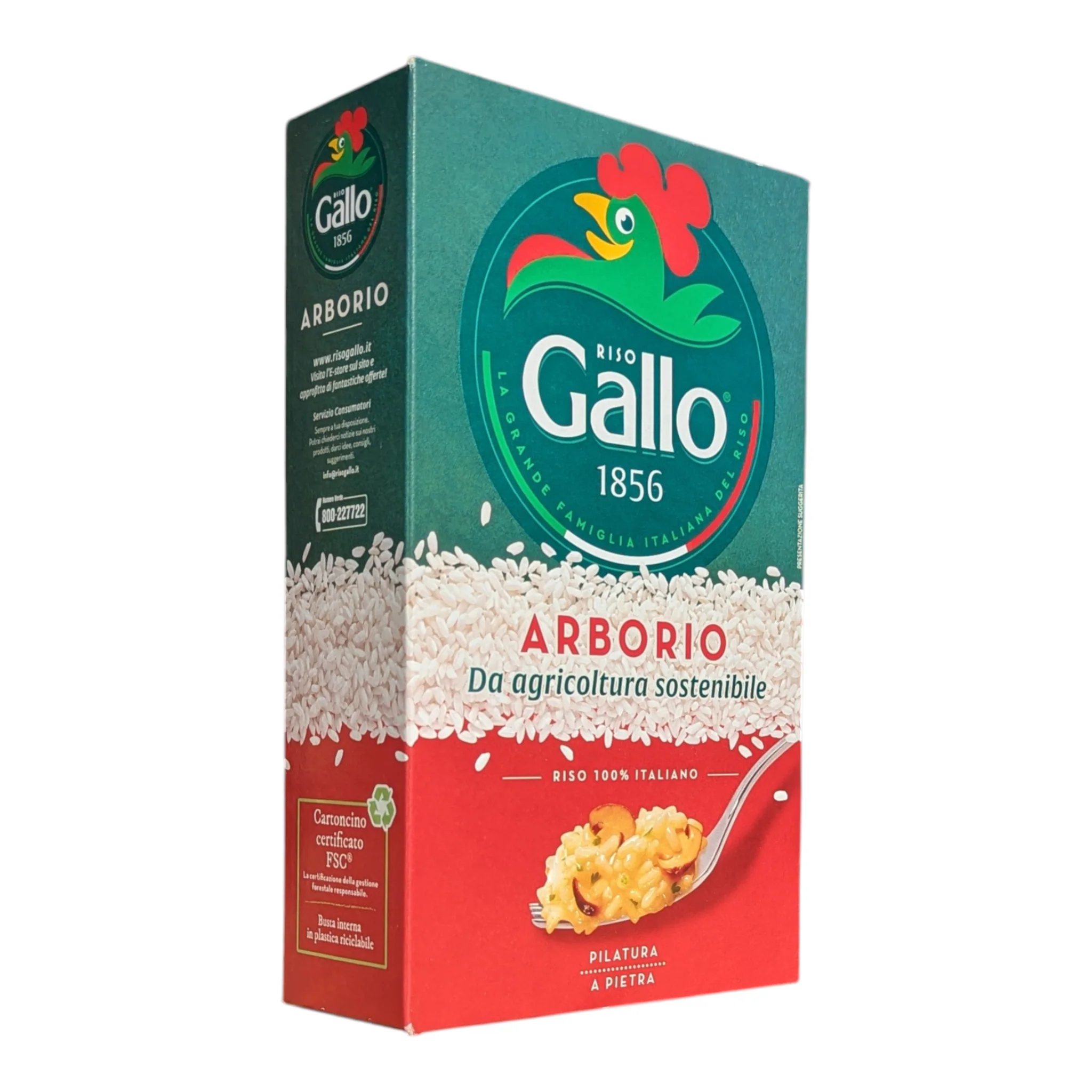 Рис арборио Gallo
