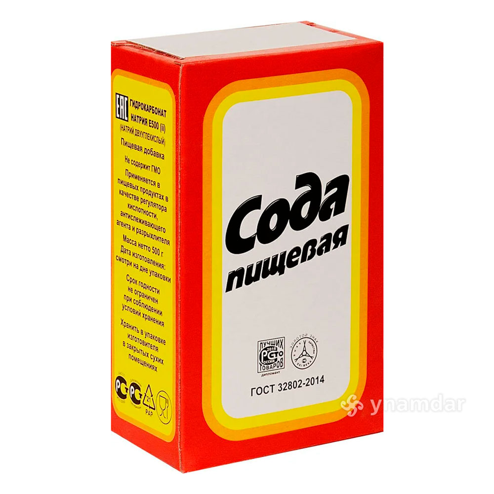 Сода пищевая